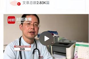 皮尔洛：执教C罗让我知道如何成世界第一，他各方面都是职业典范