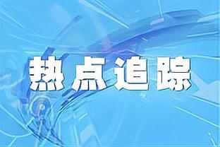 如何评价？恩德里克南美奥预赛6场2球2助，连续4场未进球